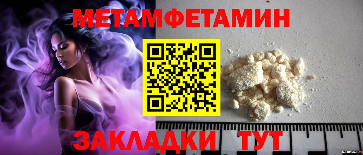 нарко площадка как зайти  Вход с VPN  Крымск  АМФ Розовый 