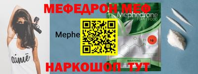 кристаллы Комсомольск-на-Амуре