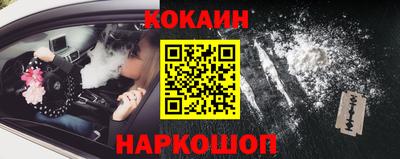 кристаллы Комсомольск-на-Амуре