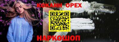 дживик Конаково
