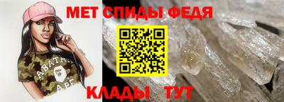 кристаллы Комсомольск-на-Амуре