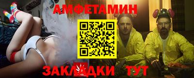 метамфетамин Кимры