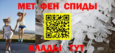 кристаллы Комсомольск-на-Амуре