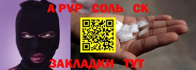 гидропоника Коммунар