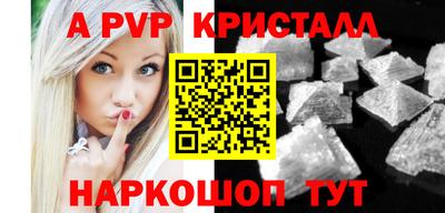 метамфетамин Кимры