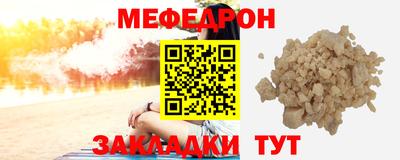 метамфетамин Кимры