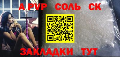 дживик Конаково