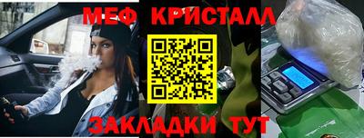 кристаллы Комсомольск-на-Амуре