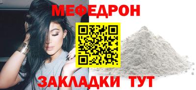 MDMA Кинель