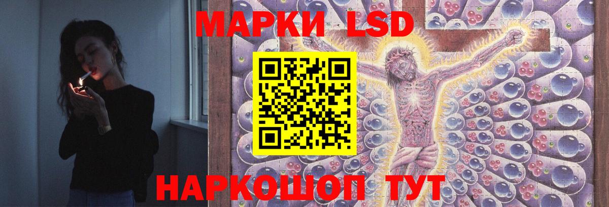 LSD-25 экстази  Вход с VPN  LSD-25 экстази ecstasy  Крымск  LSD-25 экстази ecstasy 