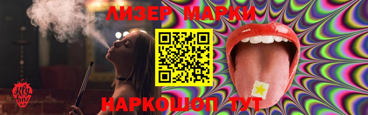 LSD-25 экстази ecstasy Крымск