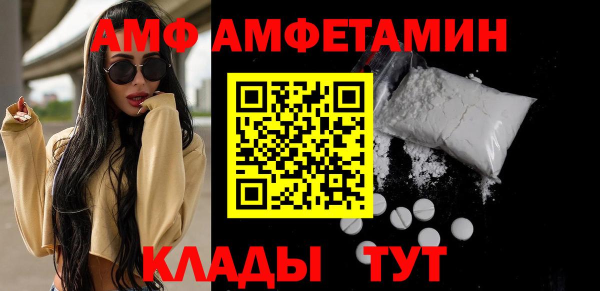 МЕТАМФЕТАМИН Декстрометамфетамин 99.9%  Вход с VPN  Крымск  МЕТАМФЕТАМИН Декстрометамфетамин 99.9% 