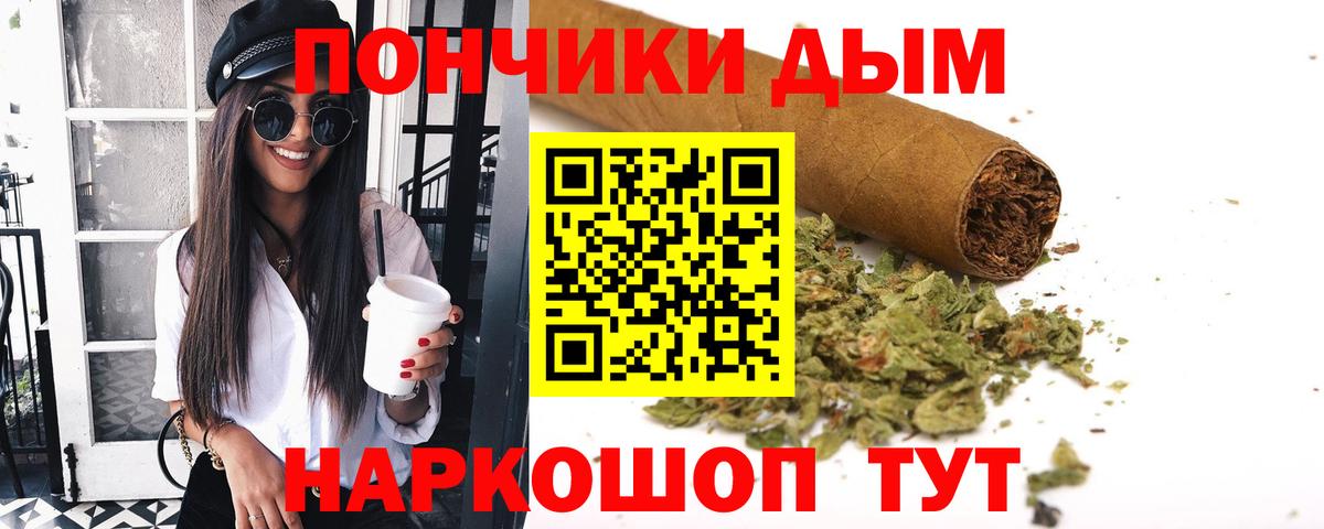 Бошки марихуана ГИДРОПОН  Каннабис планчик  Шишки марихуана ГИДРОПОН  Крымск  Вход с VPN 
