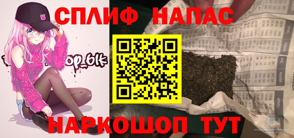 МАРИХУАНА SATIVA & INDICA Крымск